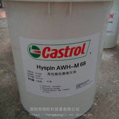 ʵAWH-M68Һѹ Castrol Hyspin AWH-M68 ճָҺѹ68