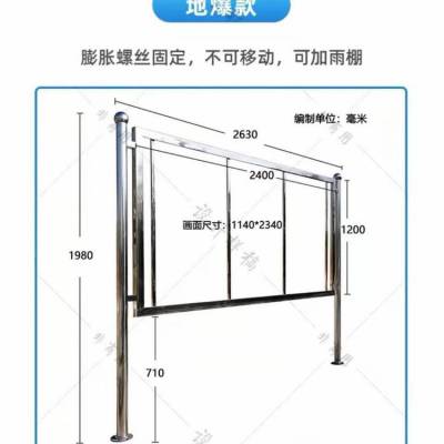 西 城区阜成门周边定做不锈钢广告牌 灯箱信息栏制作安装厂家电话