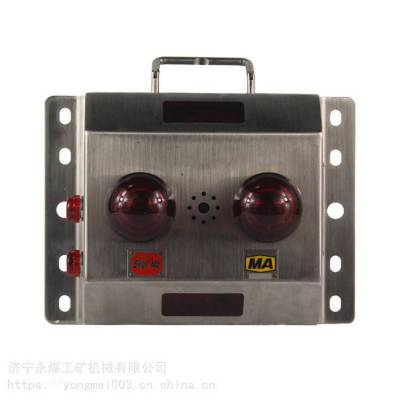 KJ237-F-S动态目标识别器|梅安森矿用人员定位系统