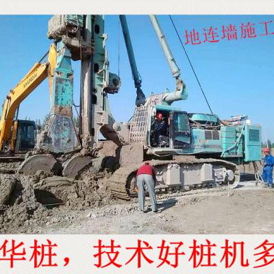 广州市从化区液压锤施工班组留意到有些工地必须要看的清清楚楚问得明明白白