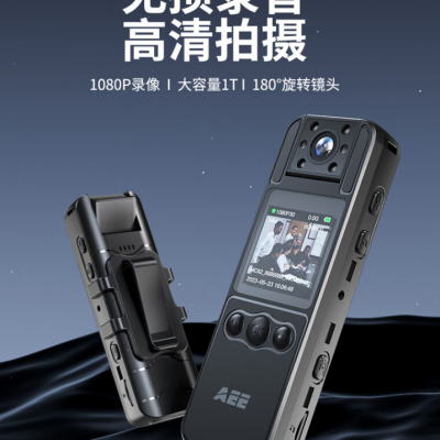 AEE 记录仪DSJ-P2 1080P高清 4800万像素便携随身现场记录 32G