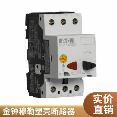 ETN/ MOELLERλ · LS-11DA  AT11-2-I