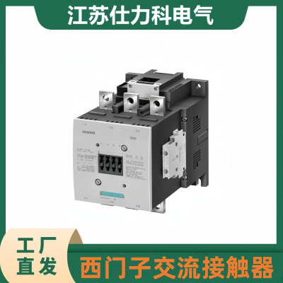 西门子交流接触器3TF6844-0CM7 AC220V 3TF6944-0CM7