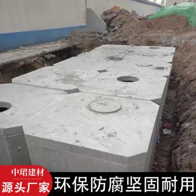 装配式100立方雨水调蓄池 成品方形水泥化粪池 地埋雨水沉淀池