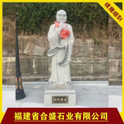 青石十八罗汉 十八罗汉 大理石雕刻十八罗汉