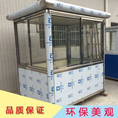 工地出入口移动保安值班亭 2.4米高彩钢板治安岗亭