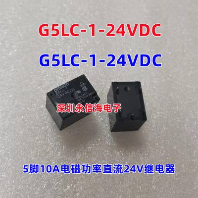 G5LC-1 24VDCŹʼ̵G5LE-14-5VDC12VDCһת5ֱ10Aԭװ
