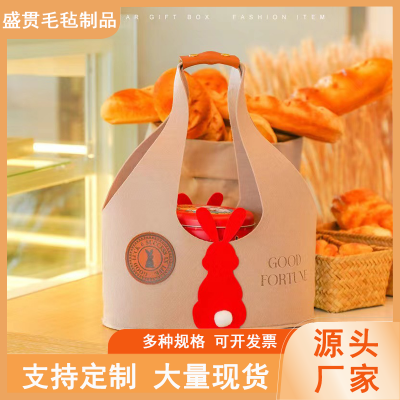 大容量兔子毛毡包 宝宝满月伴手礼袋周岁可爱手提包 尺寸logo定做
