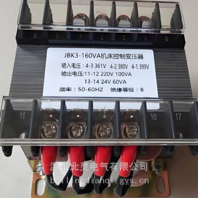 单相控制JBK/NDK/BK-1000VA变压器380V变220V/127V/48V/60V