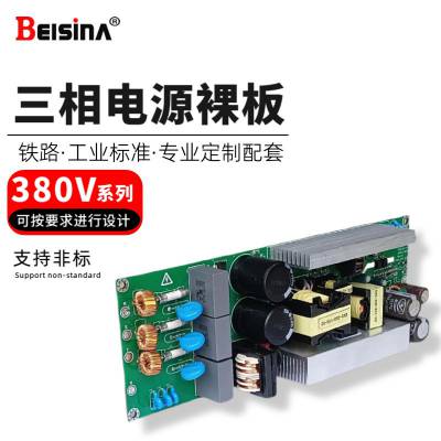 380V/400VѹԴ 5W-500WPCBAصԴ