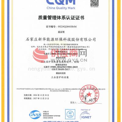 iso9001֤