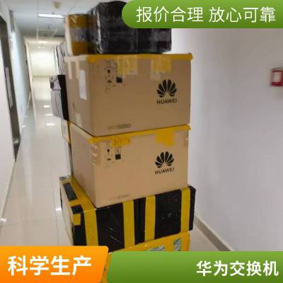 CloudEngine 5800数据中心交换机5855-48T4S2Q-EI 5880-48T6Q-EI