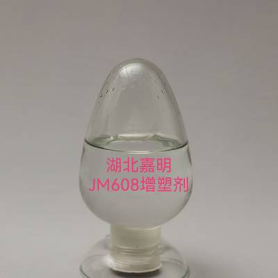 嘉明JM-608增塑剂氧化铝氧化锆碳化硅钛酸钡电子陶瓷等 造粒 模压 挤出工艺等