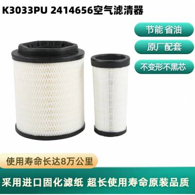 K3033PU ˹̹ǿо 2414656ЧԭװƷʿ