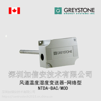 GREYSTONE ô ˹ͨ NTDA-BAC/MOD ¶ʪȱ-