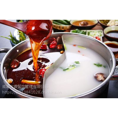 海底捞清油火锅底料批发 价格 厂家 中国供应商
