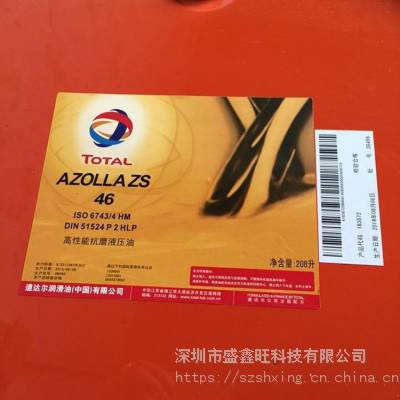 TOTAL Azolla ZS100ܿĥҺѹ-