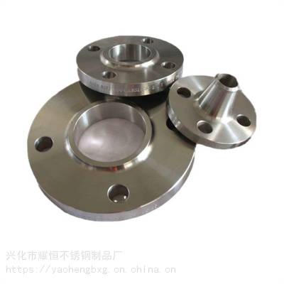 管道用锥形法兰非标不锈钢法兰支持定制