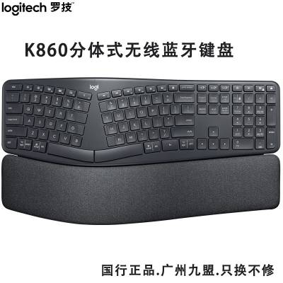 罗技ergo K860无线蓝牙双模键盘人体工学工程曲线分体式多设备