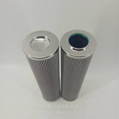 DP602EA01VF 主油泵出口冲洗工作滤芯 华豫滤器
