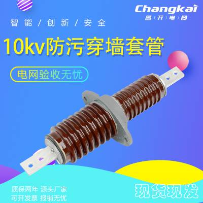 10KVѹCWB-10/200A-630A-1000AմɷԲͭԵǽ׹