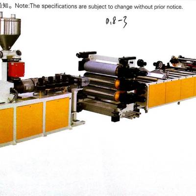 上海金纬片材设备PVC透明硬片/PVC装饰片生产线