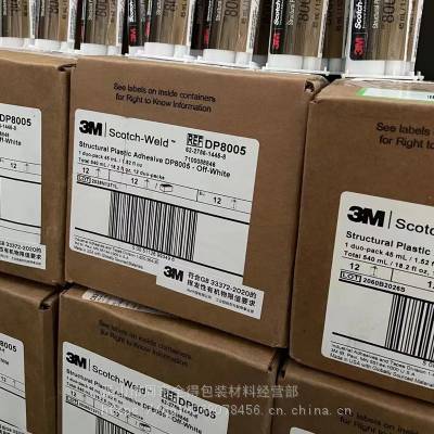 3MDP8005zˮϩABz Y(ji)(gu)z h(hun)z ɫzˮ45ml