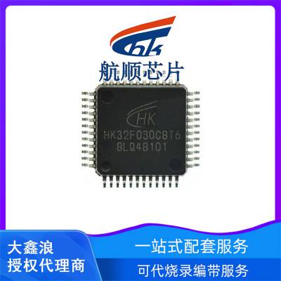 ˳HK32F030MD4P6 ƬMCU ΢ װTSSOP16