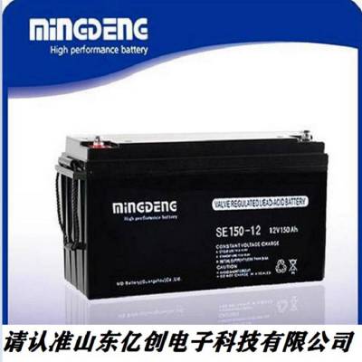 mingdeng铭登蓄电池SE17-12 12V17AH营销中心UPS/EPS直流屏适用