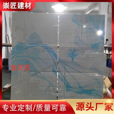铝单板幕墙木纹铝板
