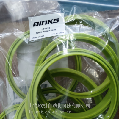 binks活塞0115-010346，英国全新进口，喷涂设备备件