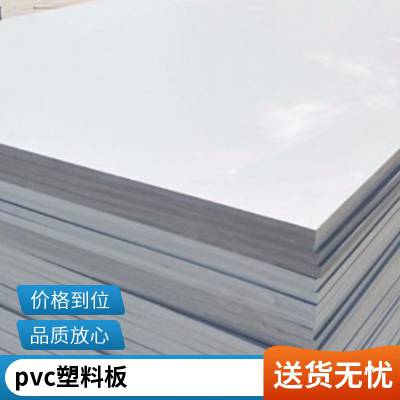 透明pvc板加工雕刻 打孔亚克力板折弯 定制15mm厚 pvc水箱打样