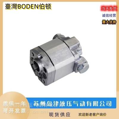 臺灣BODEN伯顿压内啮合齿轮泵 BKPO-5B3D0-5-GOLO BAP1-500D11