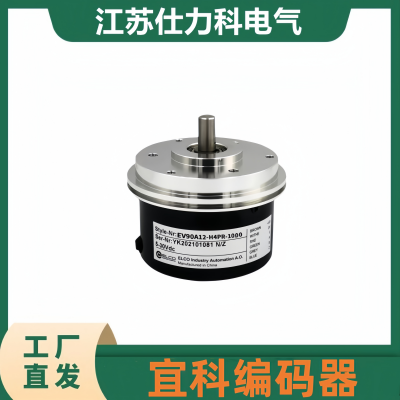 ELCO宜科编码器 EAMM58C10-BP6PMER-4096/4096