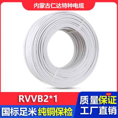 ʴ  RVVB 300/500V о ƽ 2*1mm?