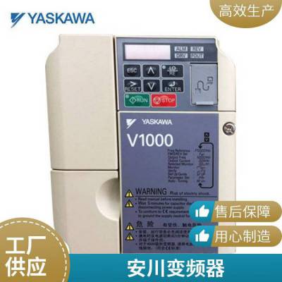 原装安川变频器V1000系列CIMR-VB4A0002BBA/BAA 0.4kw/0.75kw