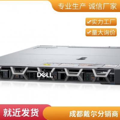 新品上市！戴尔 Dell PowerEdge R660 双路1U机架式服务器 按需定制