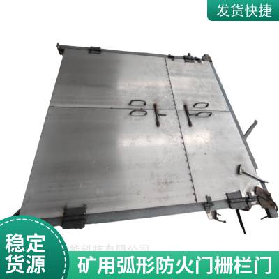 晟浩 防火栅栏两用门1800mm*2000mm 不锈钢材质