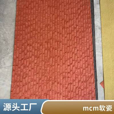 ʯ ש 1050*2800 ¥Ŀ ʹ40 ˼