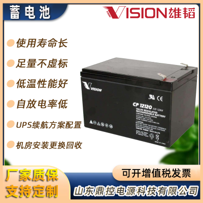 雄韬VISION威神20OPzV2500管式胶体蓄电池2V2500AH太阳能储能系统