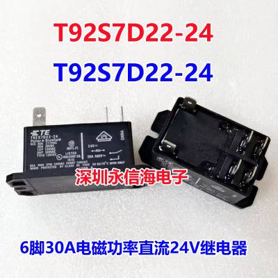 T92S7D12-24 24VDC 30aԭװTE/̩ƿյ.רôʵż̵