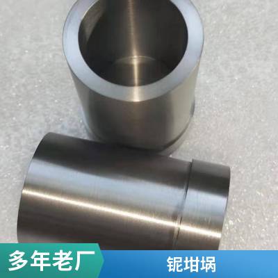 加工耐高温烧结无缝钽坩埚 一体成型钽坩埚 溅射蒸镀铌坩埚