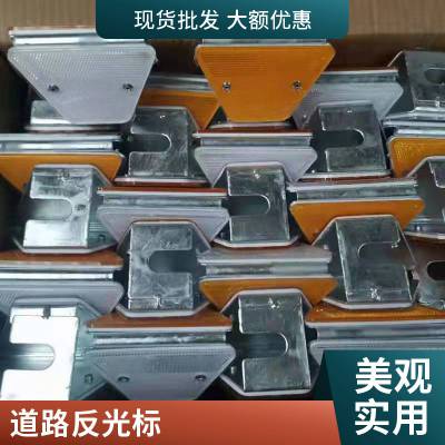梯形轮廓标 双面矩形三角警示诱导标 附着式轮廊标波形护栏反光标