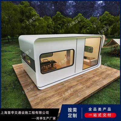 苹果仓办公室 城市智慧驿站 移动爱心社区服务亭 茶室咖啡屋