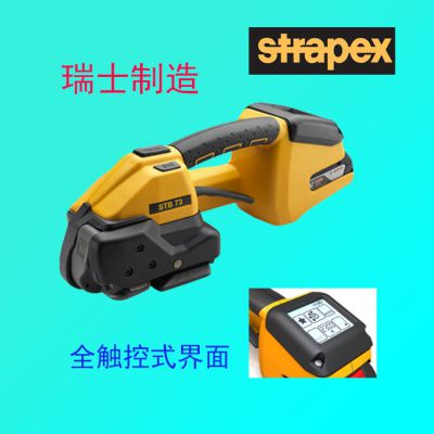 Strapex ʿܴ 綯 STB-73 ڴ