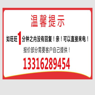 广州代做标书制作代理***采购商务技术标保洁餐饮服务竞投标代写工程预算