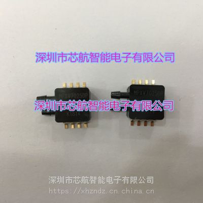 MPXV7025DP飞思卡尔Freescale -25至25kPa小外形封装压力传感器