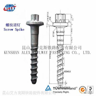 高强度铁路螺旋道钉供应商