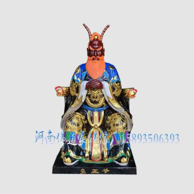 河南南阳寺庙佛像供奉苗王山神神像泰山爷雕塑虫神雕刻价格 中国供应商