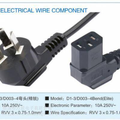 慈溪万能电子电源线、慈达国标三芯电源线、慈达D1-3电源线
